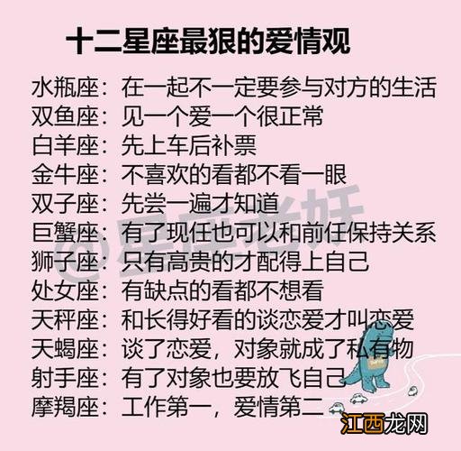 双鱼座女性格特点超准 双鱼座男生性格爱情观，双鱼男生理需求很强烈