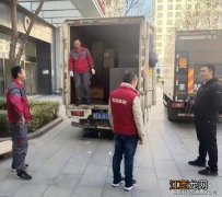 搬家注意事项进门顺序 搬什么东西才算正式搬家，搬家提前搬东西行吗