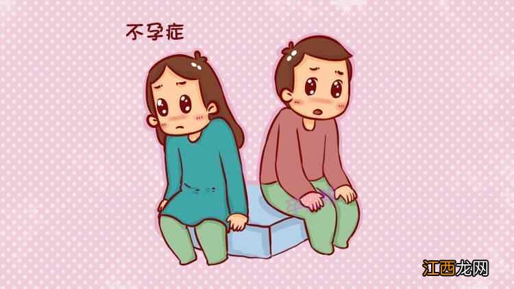 女人不孕是什么原因 不孕妇女的睡眠习惯