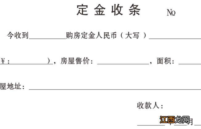 关镇铨装潢 品尚茗居装修效果图，品尚茗居装修价格表