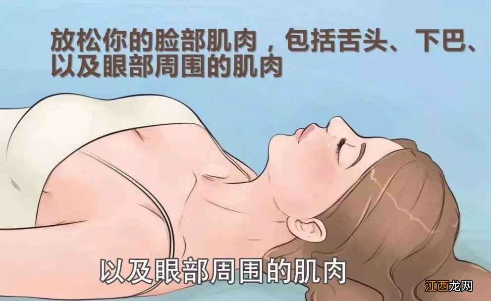 失眠快速入睡小窍门 快速入睡的最佳方法