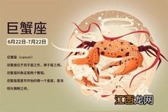 巨蟹座12月感情运势 巨蟹座9月运势，2022年最旺最顺的生肖