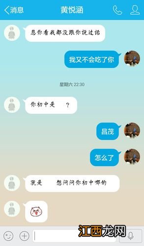 十招教你撩射手女 试探射手女是否喜欢你,射手女故意气你的表现