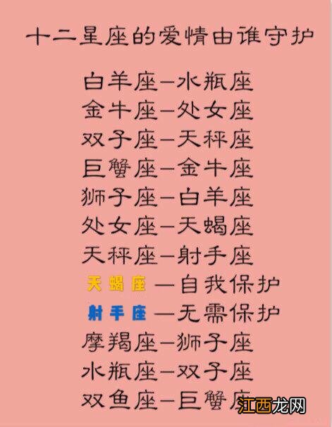 射手座的人有多厉害 射手座为什么这么强大,怎么度过射手座冷淡期