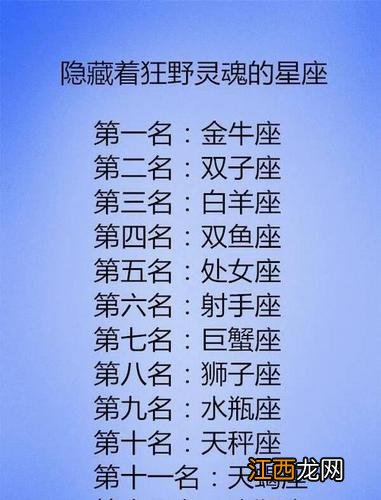 双鱼女极度高冷 双鱼座的魅力真的很强，双鱼座潜力爆发极端优秀