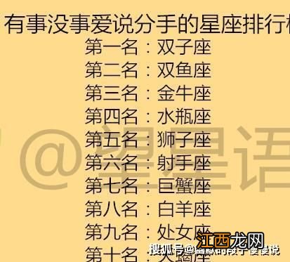 双鱼觉醒与黑化区别 双鱼座真实智商是第一，双鱼座的人性格有多极端