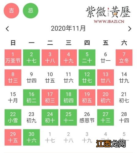 一天之中几点搬家最为适宜 2019年12月入宅黄道吉日，这五个时间点不宜搬家