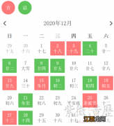 2023年搬家黄道吉日 2020年10月搬家黄道吉日一览表，2020年8月搬家吉日