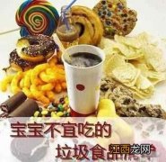 快速治疗小孩咳嗽 治疗小孩咳嗽的偏方