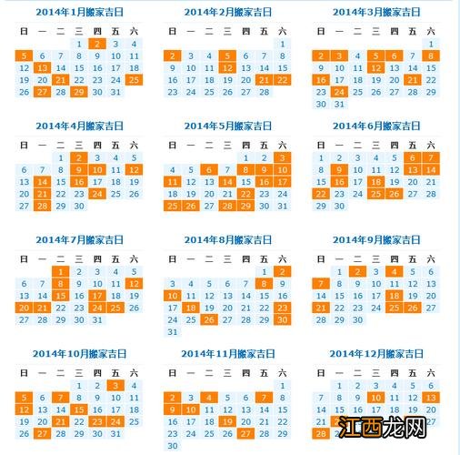 2021年12月哪天适宜搬迁 今年10月搬家黄道吉日，2021年请观音入宅吉日