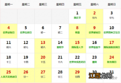 2019年农历十二月黄道吉日 农历八月搬家黄道吉日查询，2020入宅搬家吉日