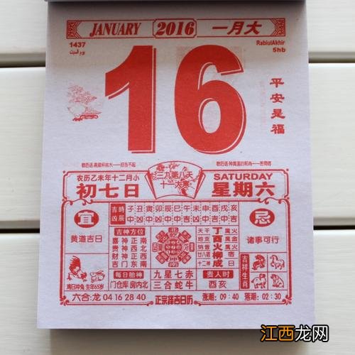 本月哪天适合搬家 本月哪一天搬家最好,本月哪天适合搬家黄道吉日