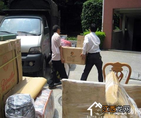 2022年2月初几搬家最好 搬家先搬什么,搬什么东西算是正式搬家