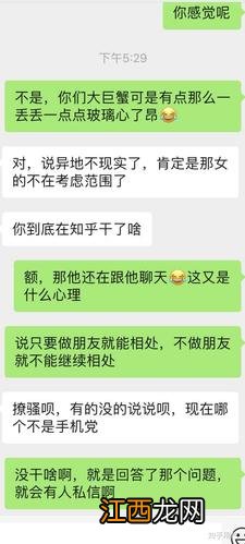 巨蟹男对你很凶态度极差 巨蟹男不理人是试探你，巨蟹对你没感觉的表现