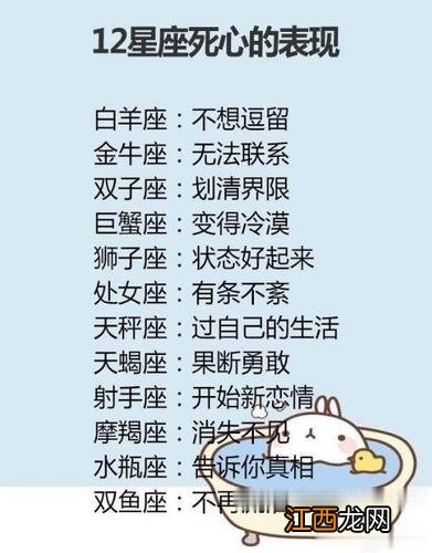 巨蟹座越喜欢越冷 巨蟹男为什么喜欢高冷女生,巨蟹男暗恋一个女生的表现