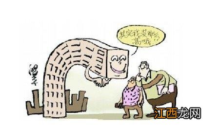 搬家做几个菜比较吉利 搬家入住第一晚忌讳,搬什么东西算是正式搬家