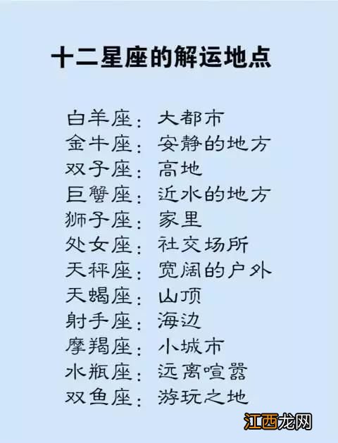 今日财神方位 巨蟹座今日赌运，巨蟹座2月运势2022年