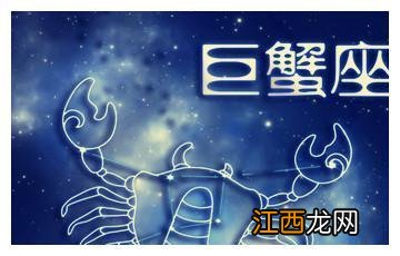 美国神婆每日星座运势,今日运势 巨蟹座今日运势如何，巨蟹座2021年运势