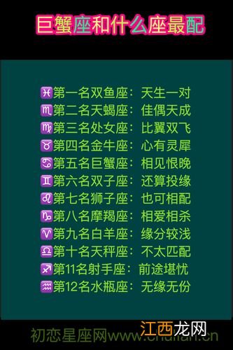 双鱼座女跟天秤座男配吗 双鱼座配对表,双鱼座男生和双子座女生