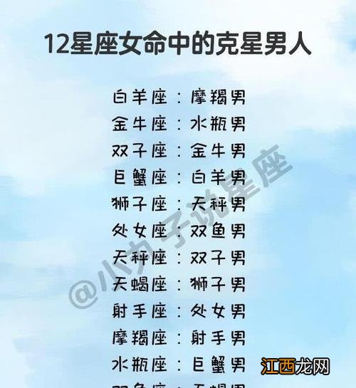 敢做大事业的星座女 12星座中谁最宠水瓶座，水瓶的气质太要命了