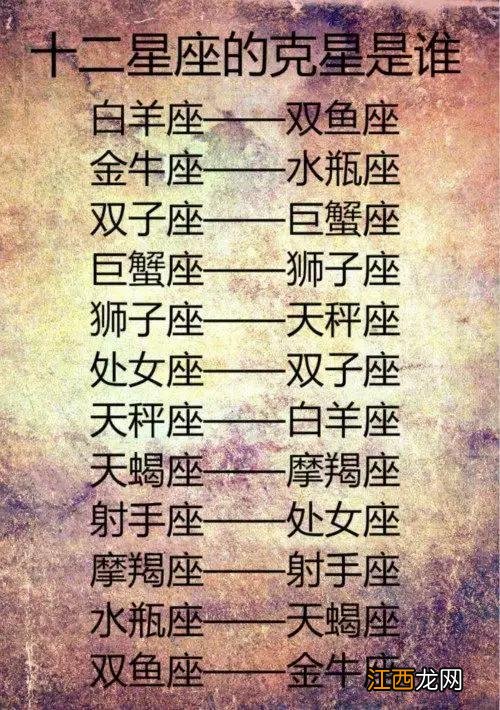 白羊男和天蝎女在一起合适吗? 白羊座配天蝎座合适吗，白羊座和天蝎座做朋友合不合