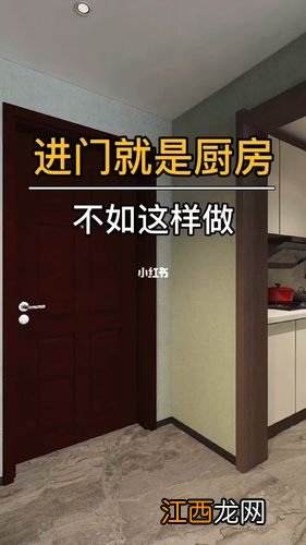 老房子高台阶厕所改造效果图 一进门就是厨房装修图,大厅与厨房隔断效果图