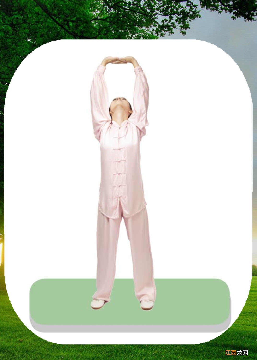 教你不一样的八段锦 一日教你学一式 八天练成八段锦