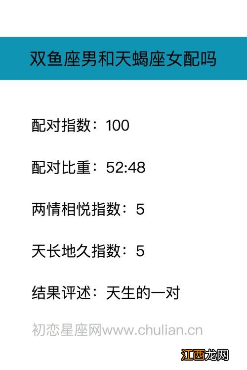 双鱼女倒追天蝎男大忌 双鱼男见天蝎女会性冲动吗，天蝎女贪恋双鱼男的什么