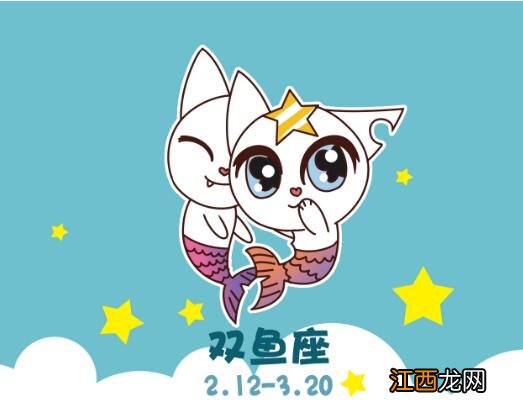 怎么判断双鱼男动心了 双鱼男开始在乎的表现,怎么判断双鱼座动心了