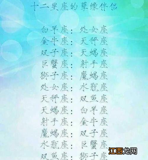 巨蟹座跟哪个星座好 巨蟹座女属什么生肖最好,属蛇人的爱情