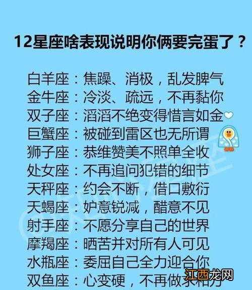 2020年狮子宿命爱情 狮子座近期桃花运，2021年射手座桃花运