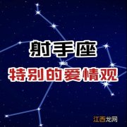 为什么说不能嫁属猪男 属猪射手男爱上一个人，属猪射手座男生花心吗