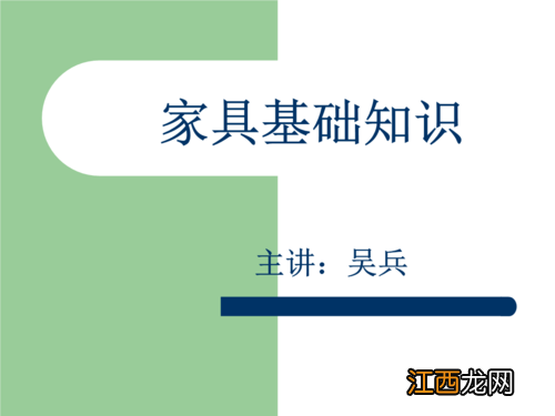 家具的专业知识大全 家具入门必备的基础知识，一千平米家具卖场装修图