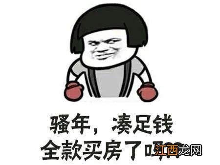 跳过楼的单元能住吗 房子有人跳过楼会变旺,房子有灵性的表现