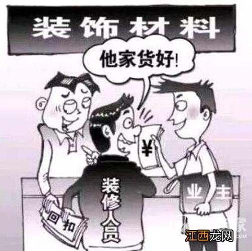 装修房子不顺利总返工 房子装修不满意心烦，装修很不顺利代表什么