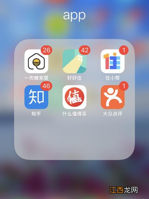 免费设计房屋装修软件 房子装修设计app，毛坯房装修的步骤及基本流程