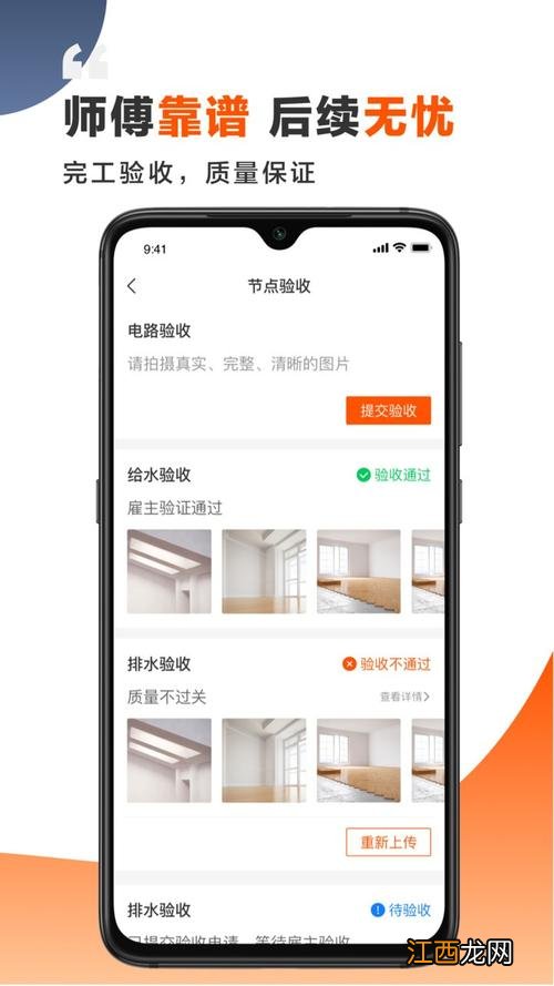 装修房子的app软件哪个好 房子装修软件app，看房价的app哪些靠谱