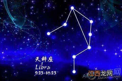 星座月份表 天秤座读音，天秤座读音拼音