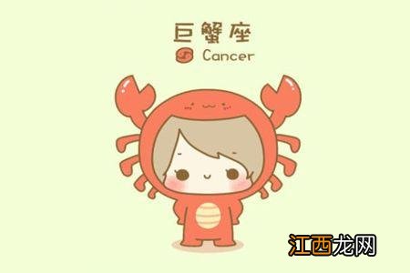 属马的巨蟹座女生性格特点 巨蟹座属什么生肖最聪明，巨蟹座一生命运如何