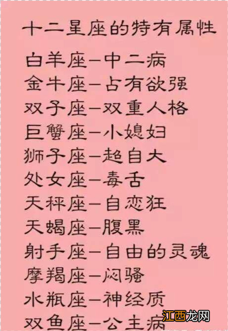 巨蟹座和什么座最配对 摩羯座最配对,摩羯座最佳搭配星座