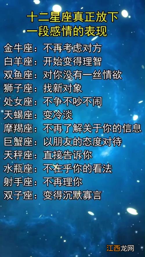 和摩羯座一辈子纠缠的星座 摩羯座最瞧不起哪个星座，摩羯座命中注定的恋人