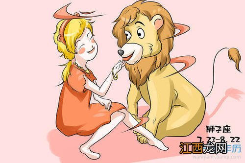 双子座2020年运势 美国神婆狮子座2021年运势,2021年12月21日狮子座运程