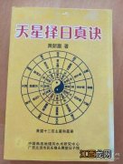 什么是地支三合 入宅吉日择日最准的方法，搬家择日的正确方法