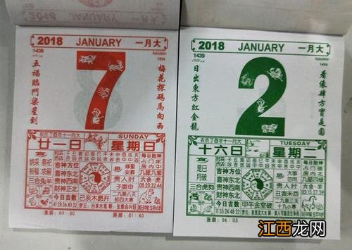 2022年春节后开工吉日 哪个老黄历最准，2022年嫁娶吉日一览表结婚黄历