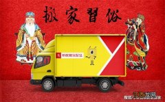 明日搬家黄道吉日查询 入宅跟搬家怎么区分，搬什么东西算是正式搬家