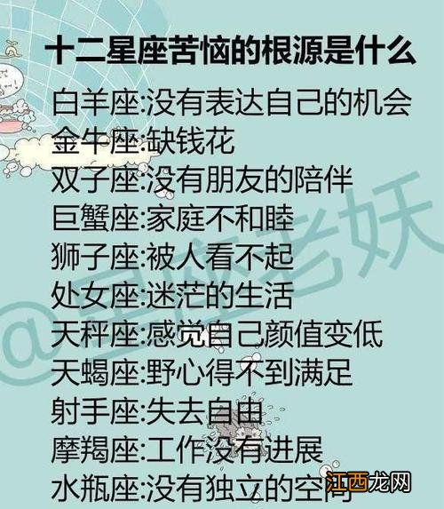 白羊座男生性格全解析 白羊座的男人是什么性格，白羊座的男孩子性格怎么样