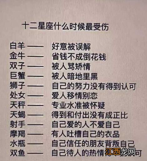 金牛座的人有什么特点和性格 金牛座性格好，金牛座的人是什么性格脾气