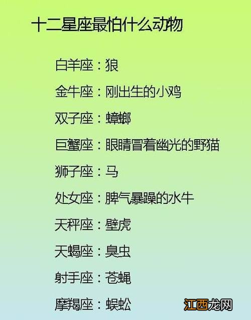 金牛男性格深度解析 金牛座性格深度分析，金牛座女生8个性格脾气