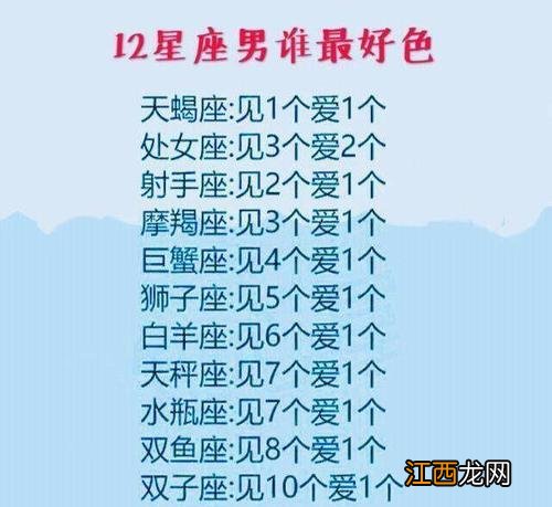 金牛座男生床上太可怕了 金牛座为什么这么色，金牛女喜欢你的9大表现