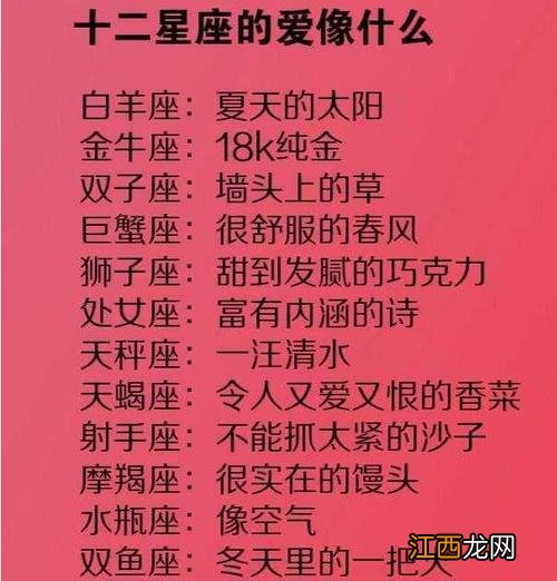 金牛座男生床上太可怕了 金牛座为什么这么色，金牛女喜欢你的9大表现